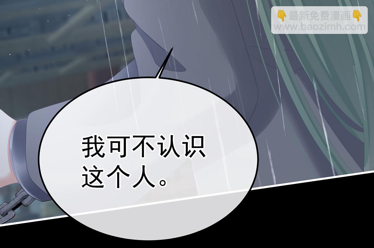第358话 诛心(1/3)-第380话