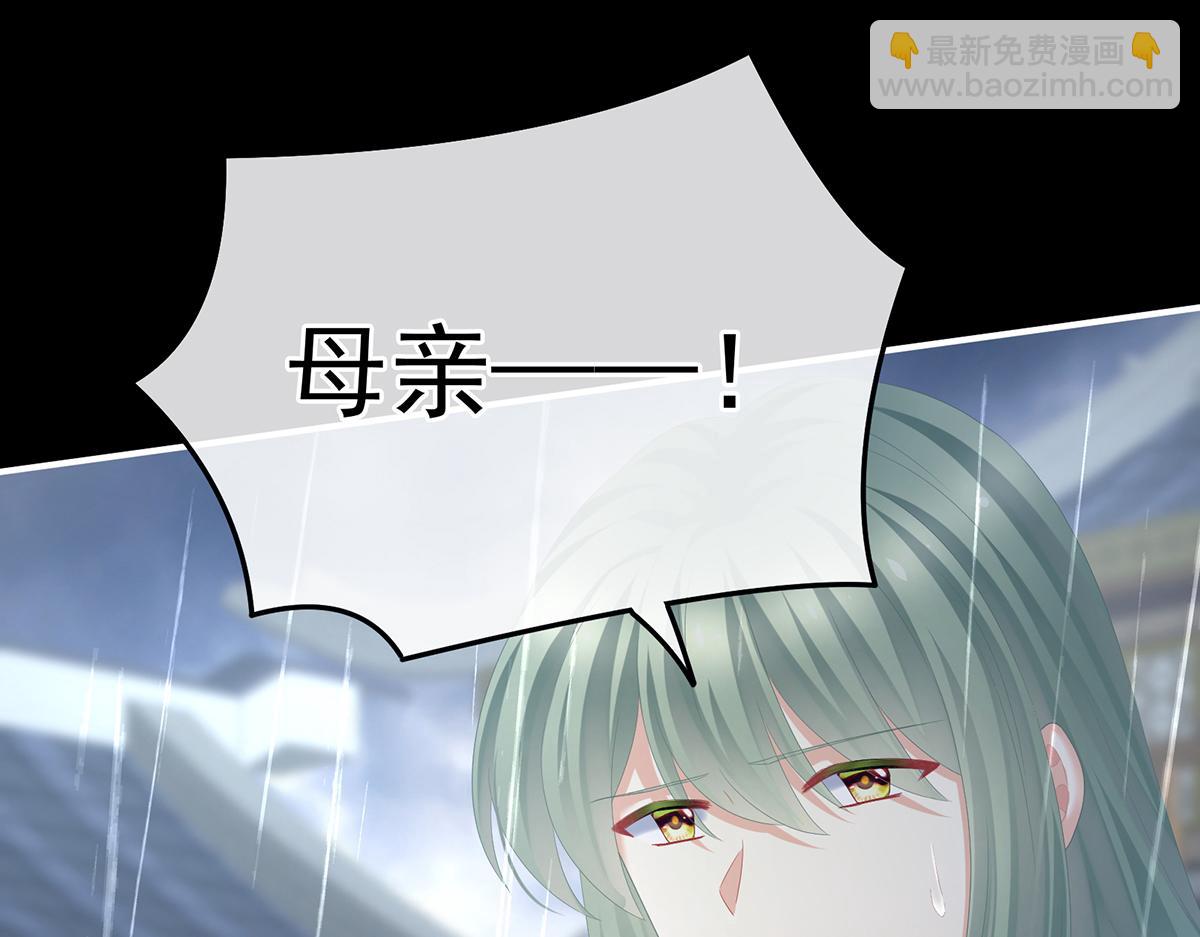 第358话 诛心(1/3)-第380话
