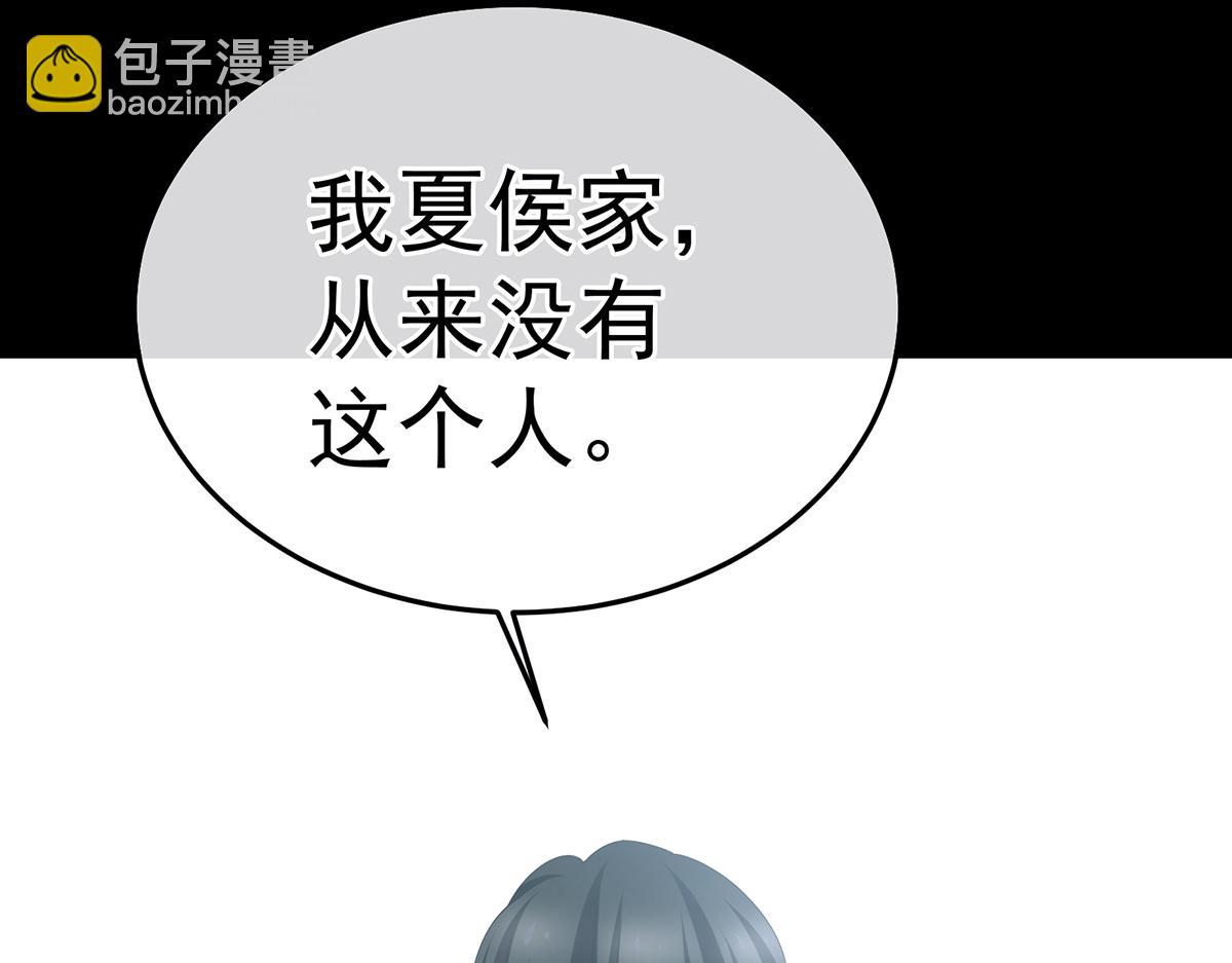 第358话 诛心(1/3)-第380话