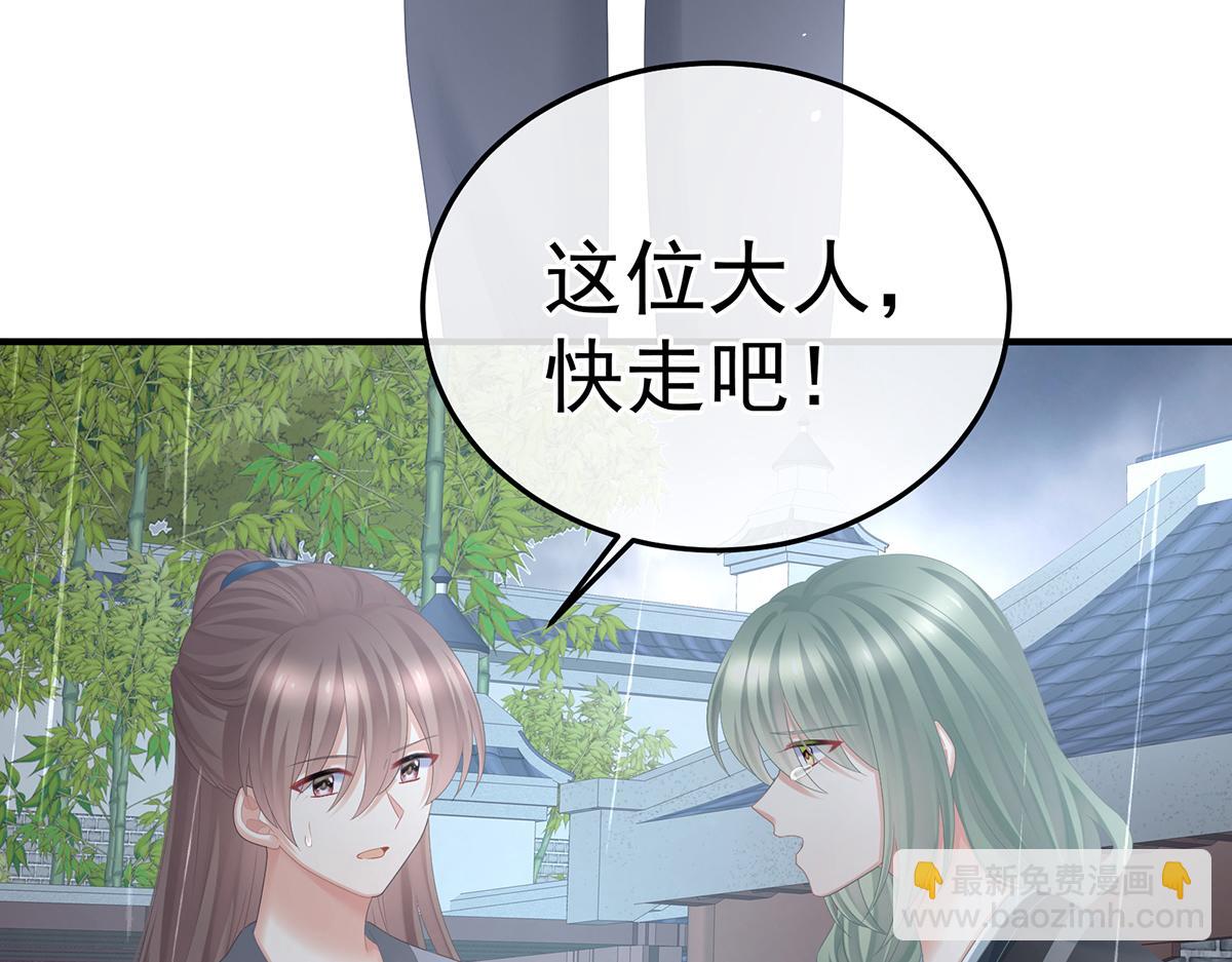 第358话 诛心(1/3)-第380话