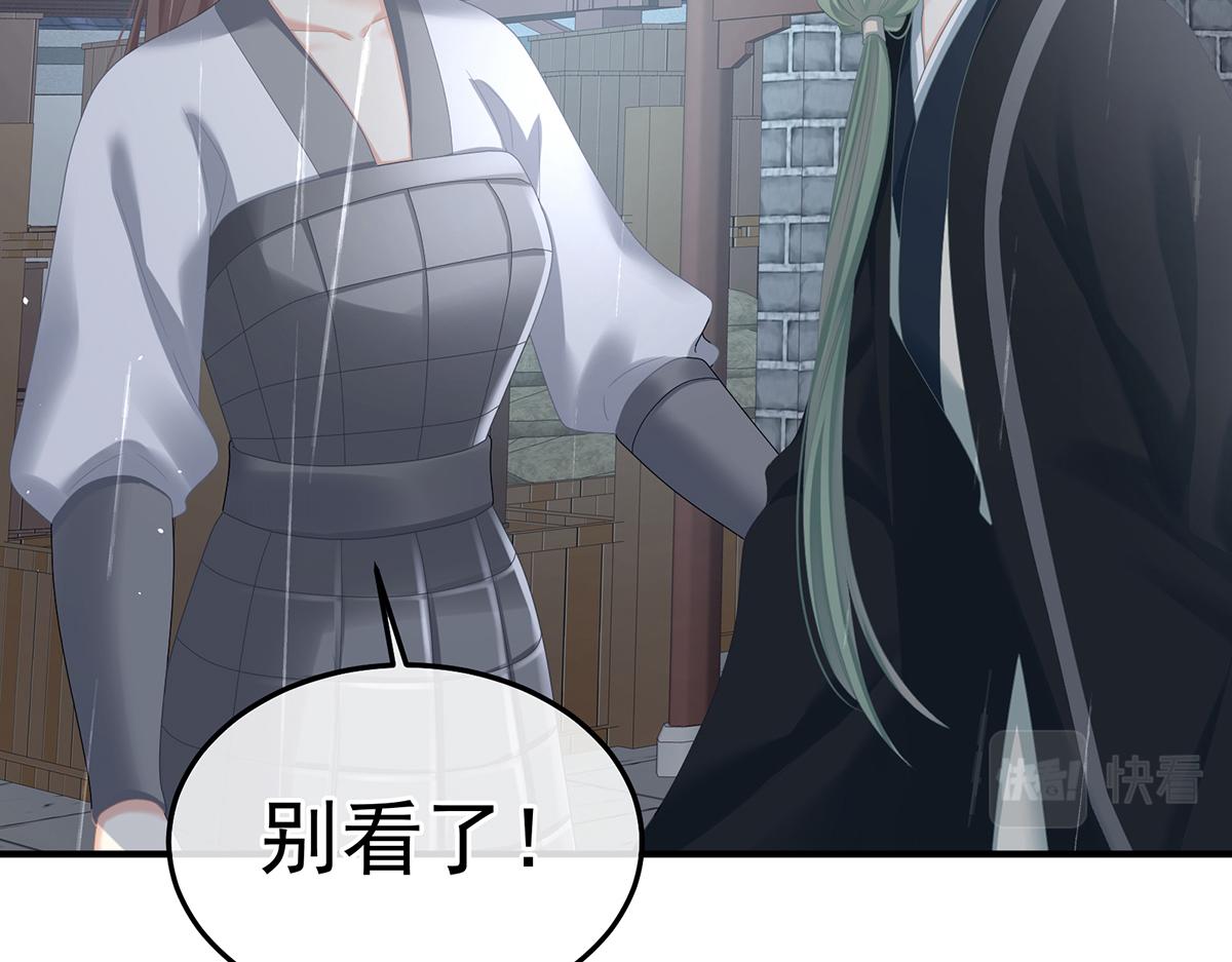 第358话 诛心(1/3)-第380话