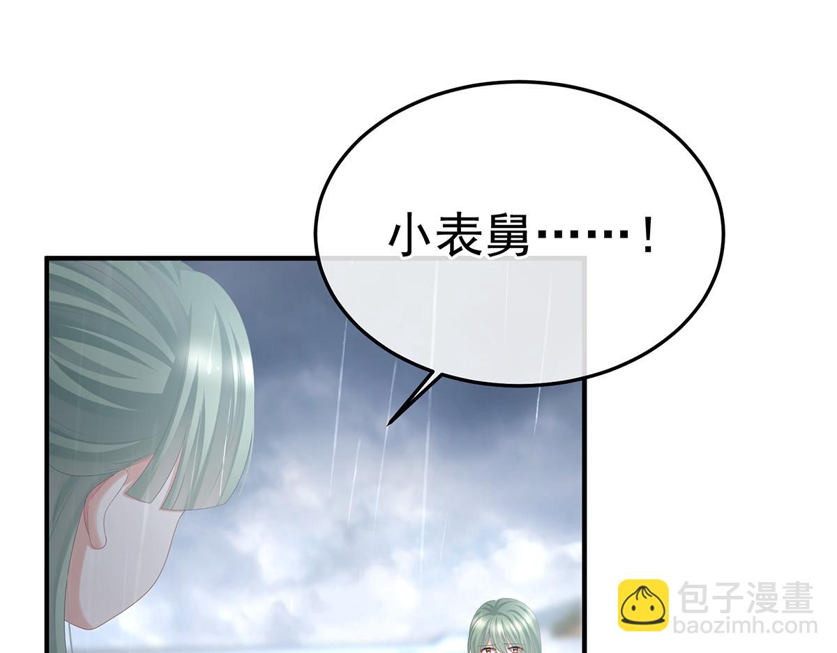 第358话 诛心(1/3)-第380话