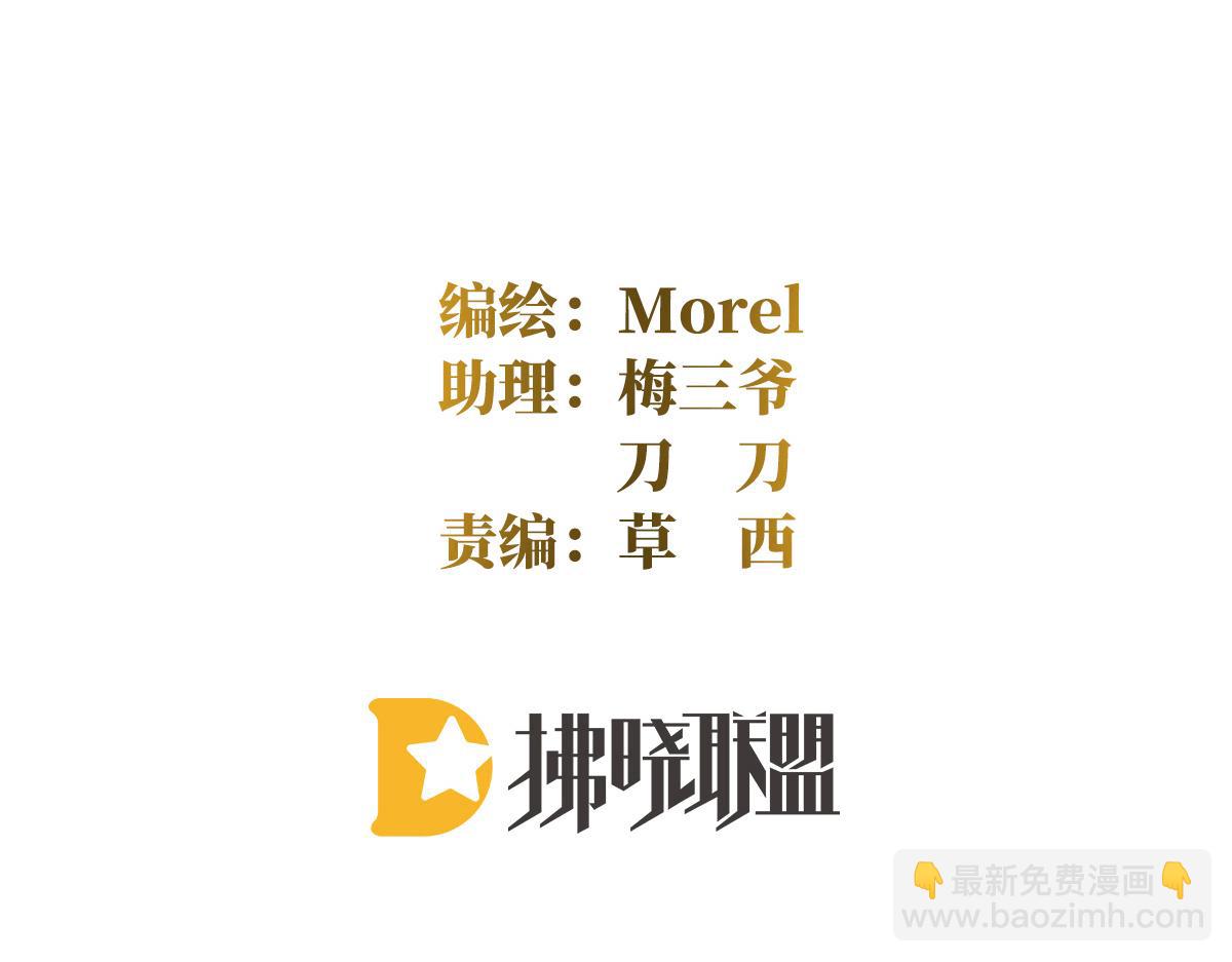 第358话 诛心(1/3)-第380话