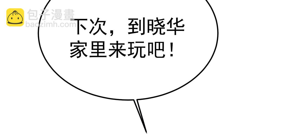 第358话 诛心(1/3)-第380话