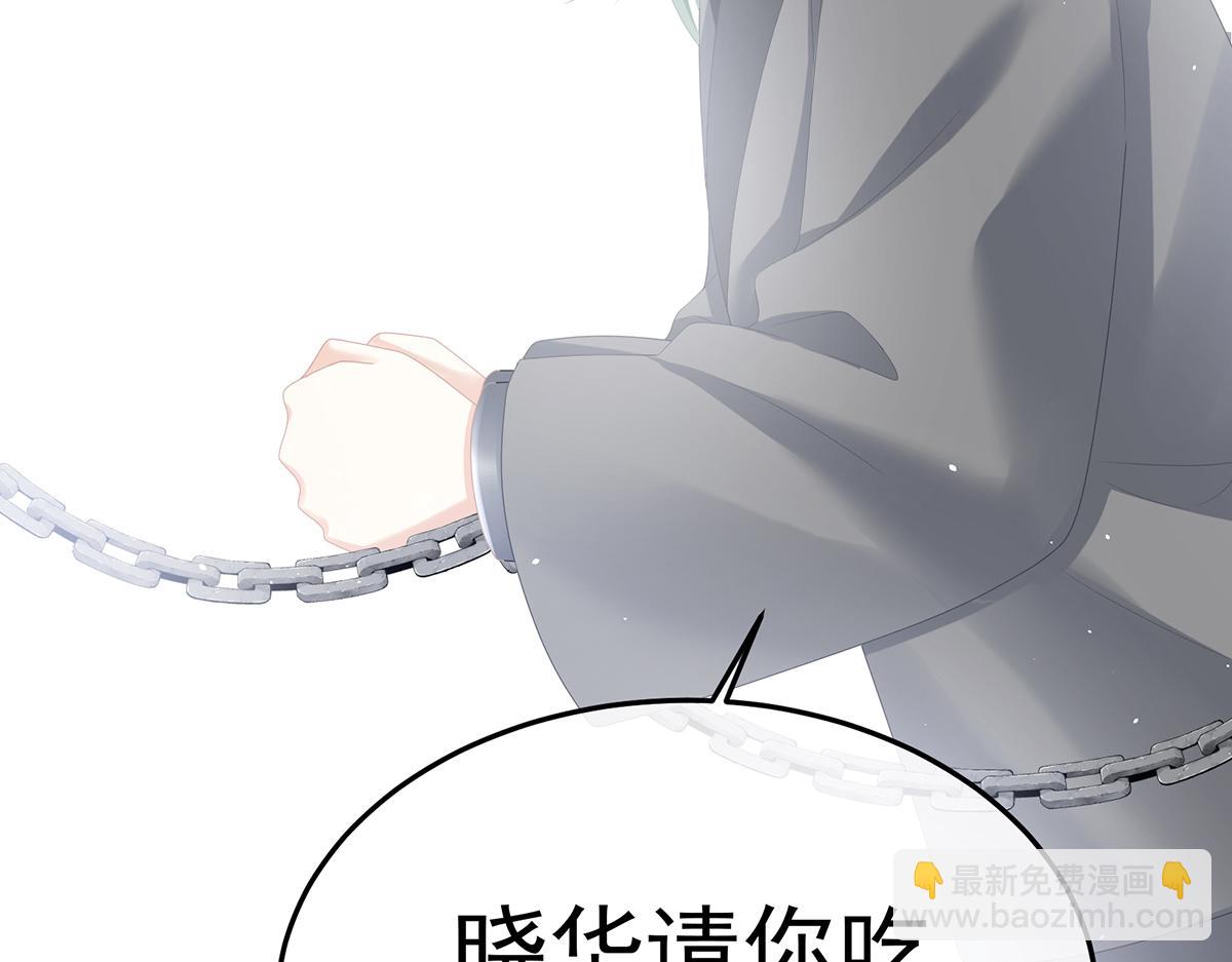 第358话 诛心(1/3)-第380话