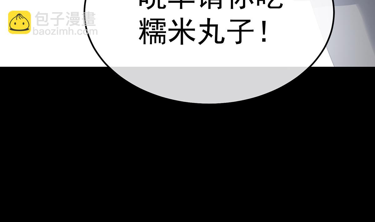 第358话 诛心(1/3)-第380话
