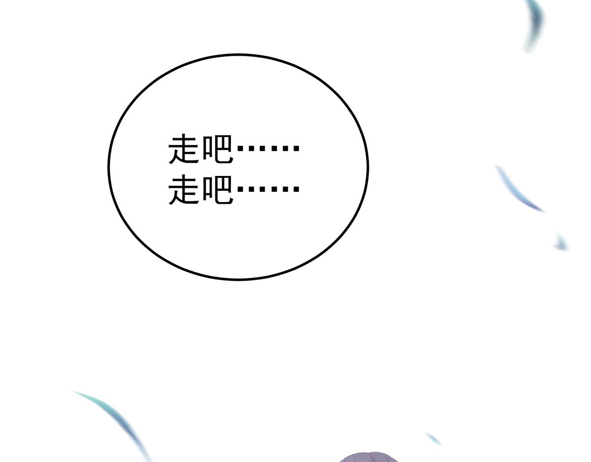 第358话 诛心(1/3)-第380话