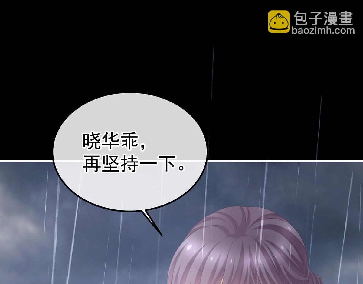 第358话 诛心(1/3)-第380话