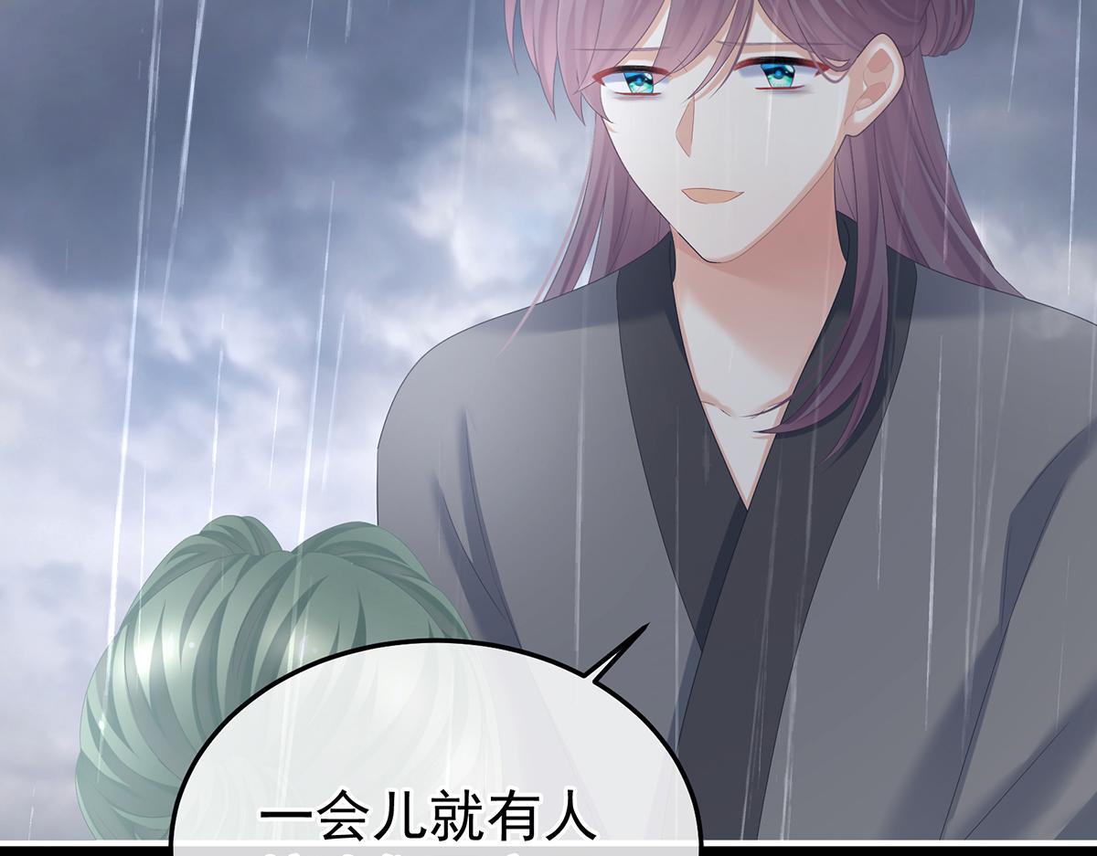 第358话 诛心(1/3)-第380话