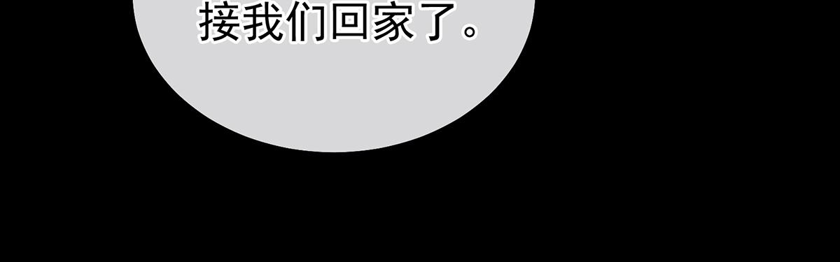 第358话 诛心(1/3)-第380话