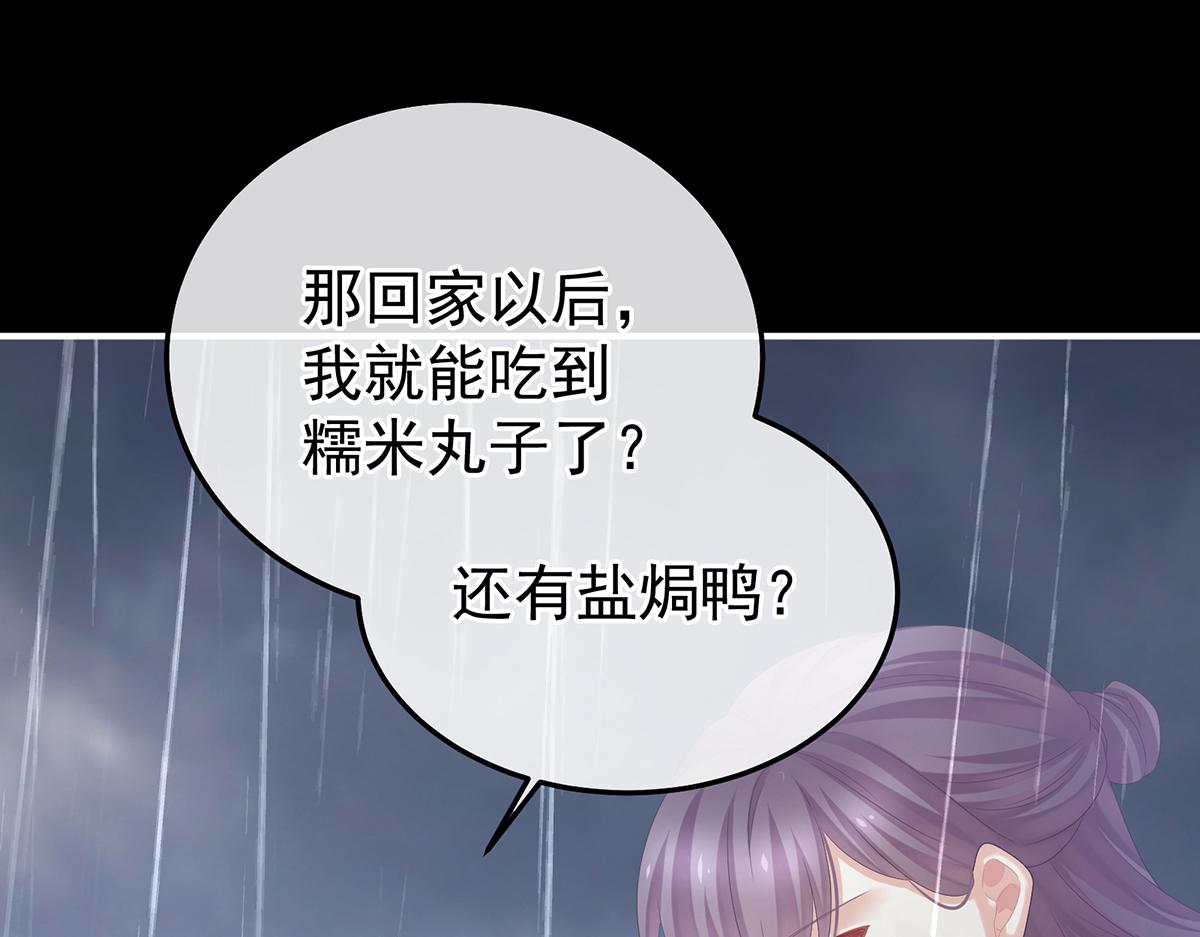 第358话 诛心(1/3)-第380话