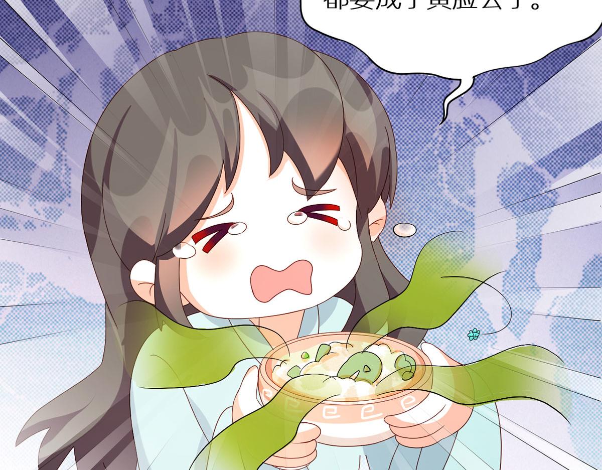 番外 被遗忘的冷宫小爸-第246话
