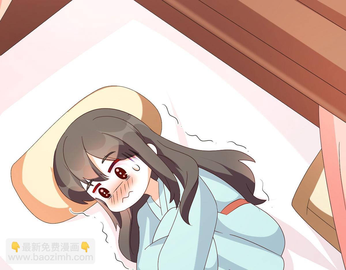 番外 被遗忘的冷宫小爸-第246话