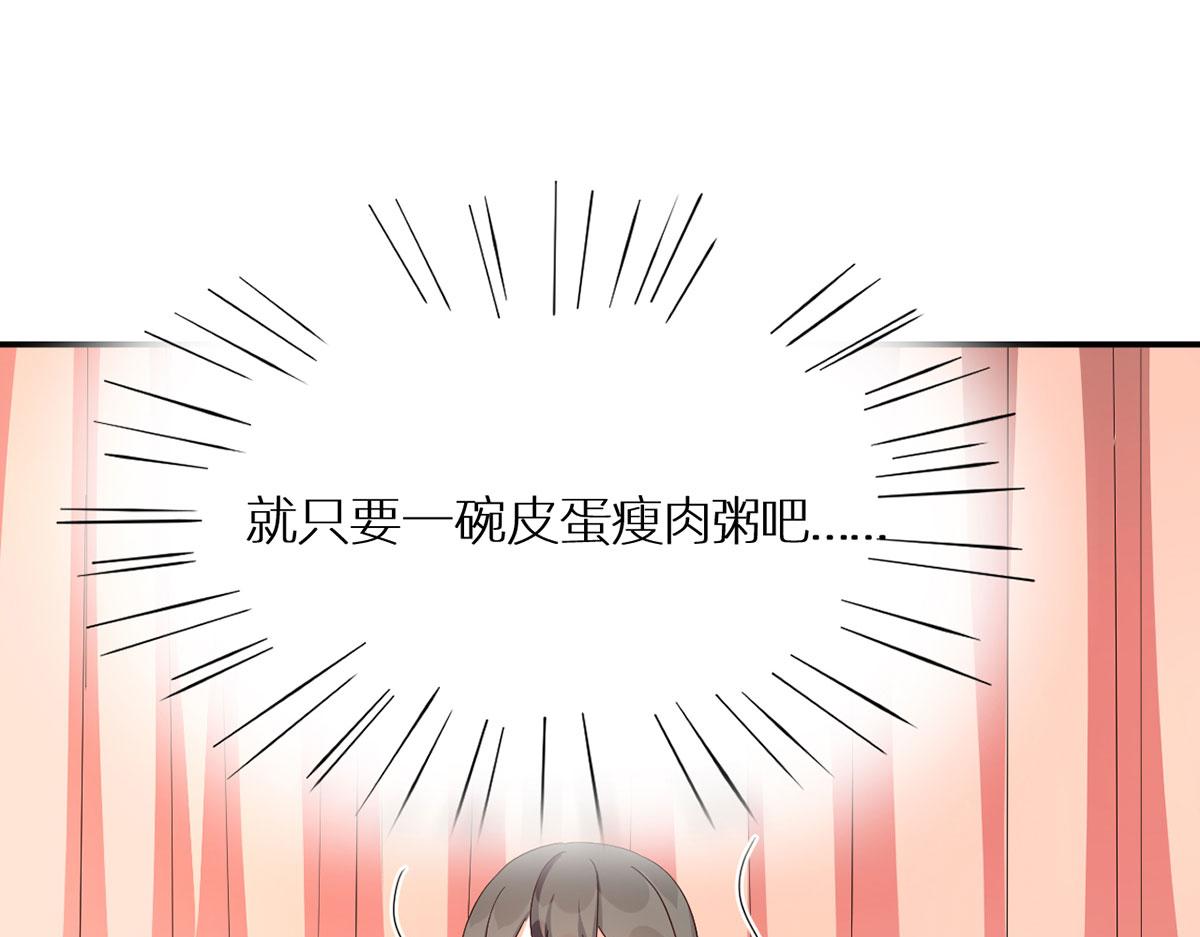 番外 被遗忘的冷宫小爸-第246话