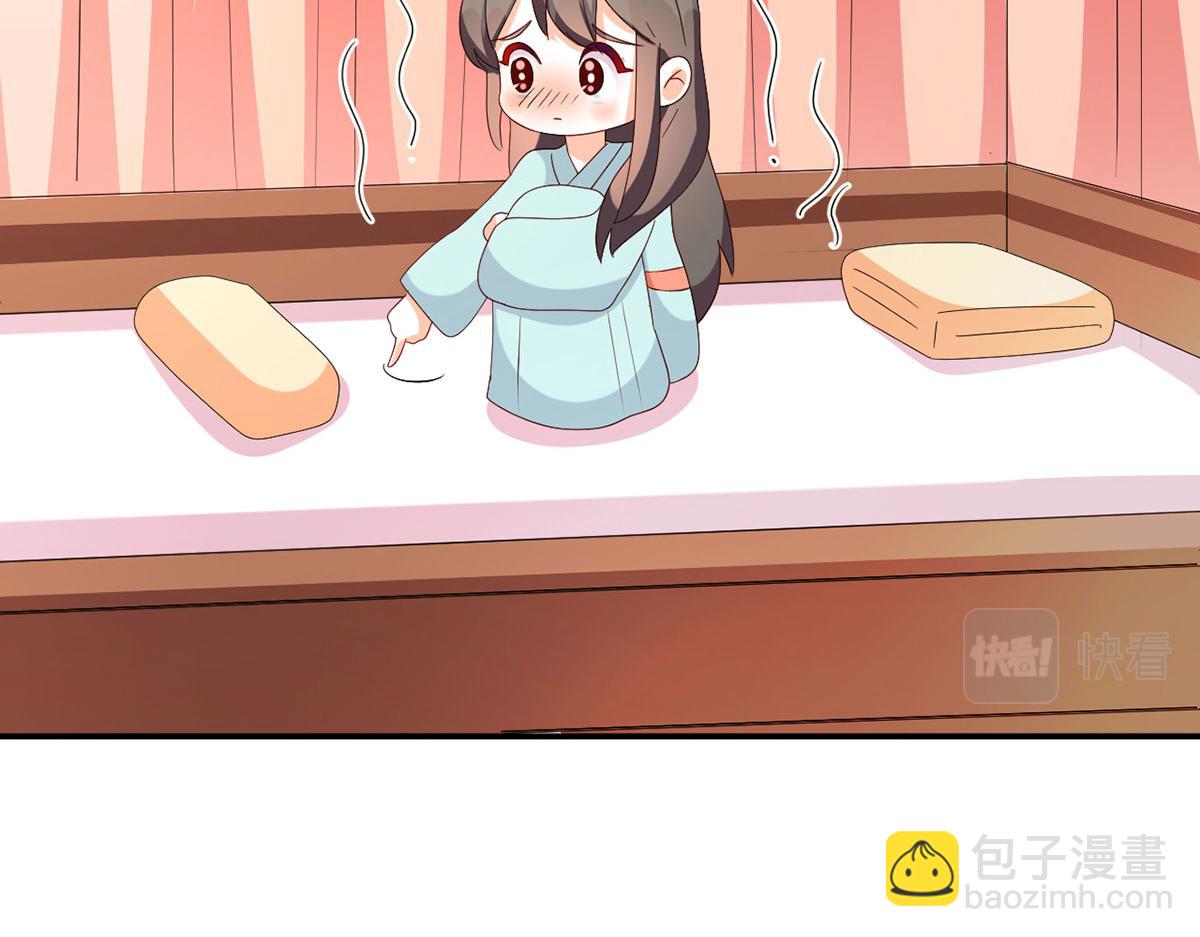 番外 被遗忘的冷宫小爸-第246话
