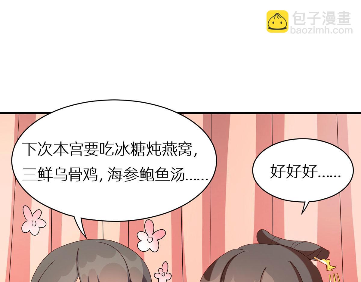 番外 被遗忘的冷宫小爸-第246话