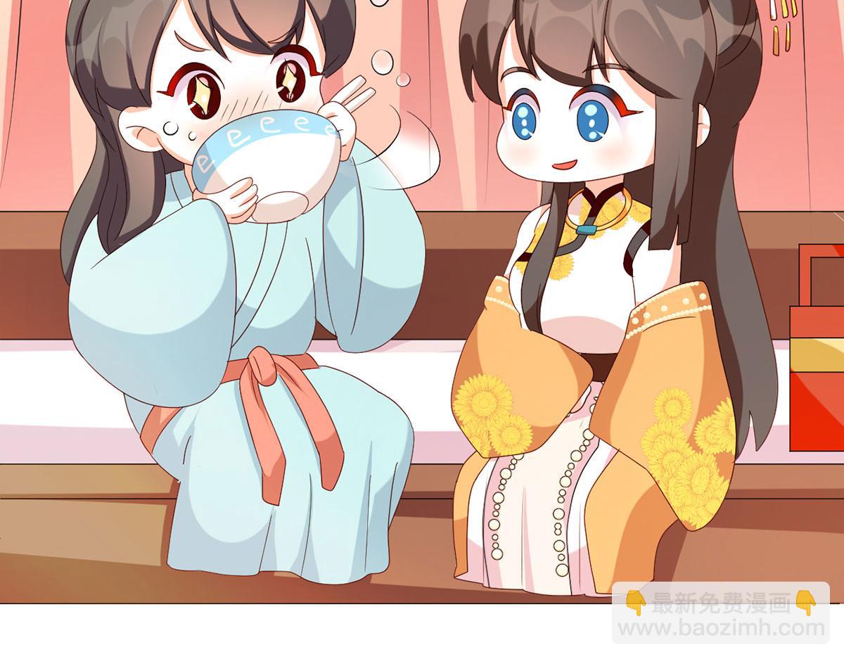 番外 被遗忘的冷宫小爸-第246话