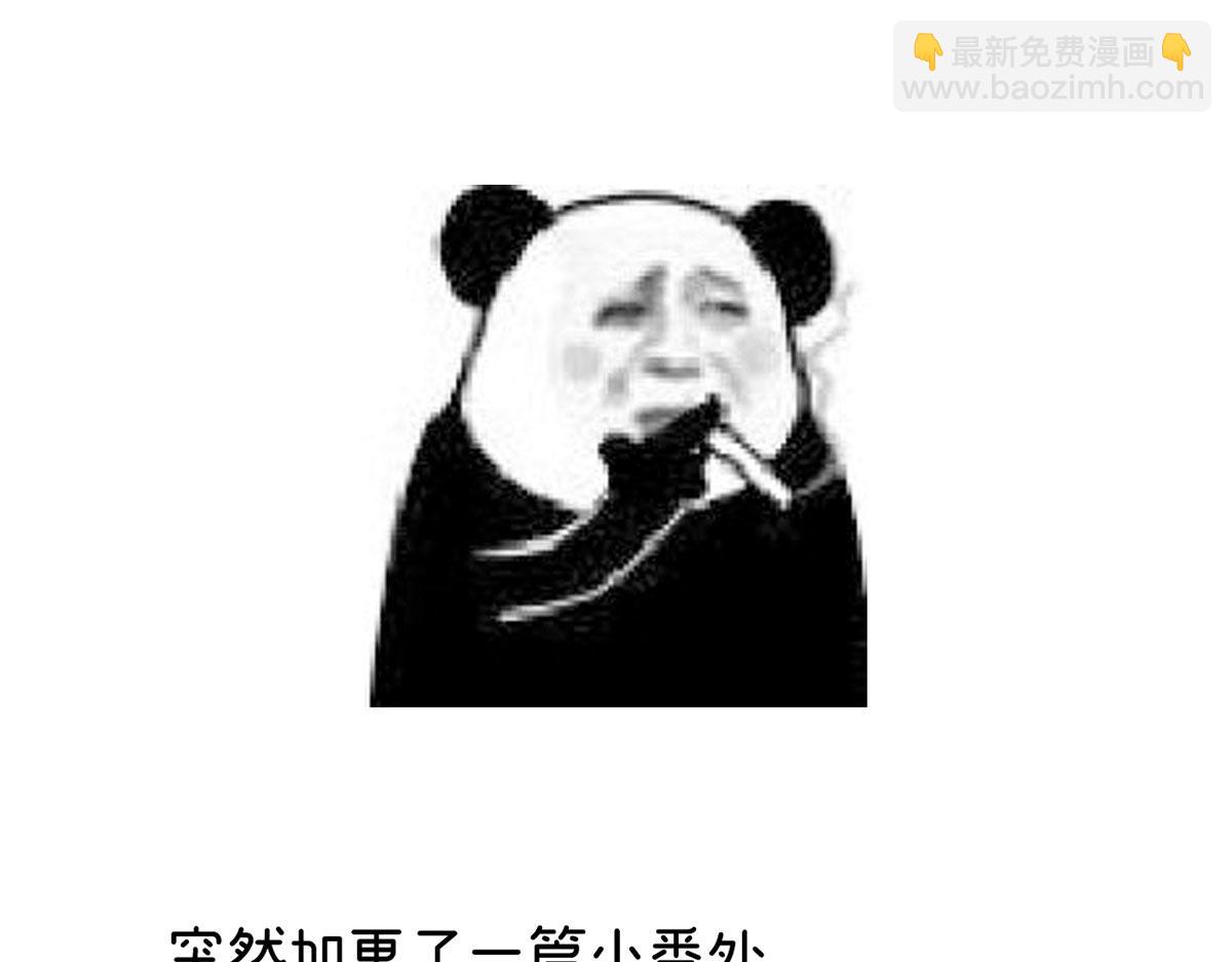 番外 被遗忘的冷宫小爸-第246话