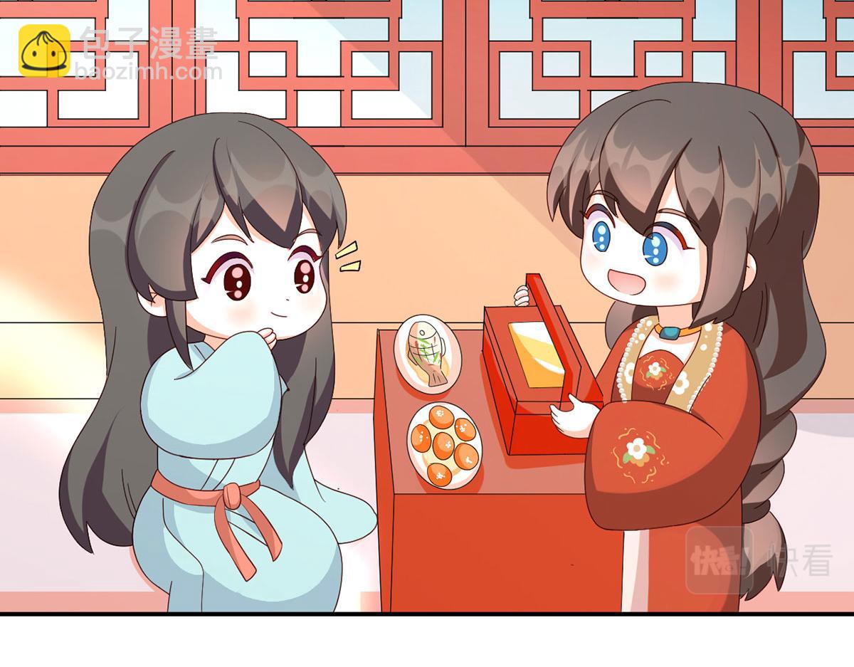 番外 被遗忘的冷宫小爸-第246话