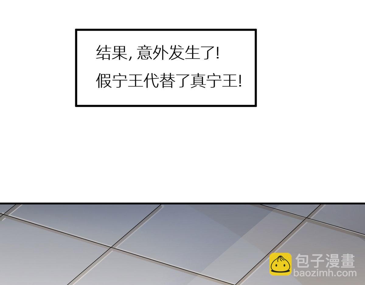 番外 被遗忘的冷宫小爸-第246话