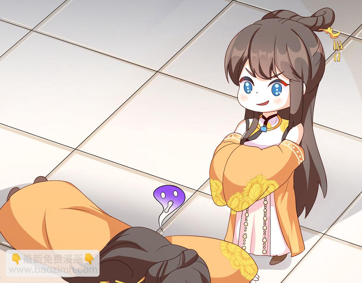 番外 被遗忘的冷宫小爸-第246话
