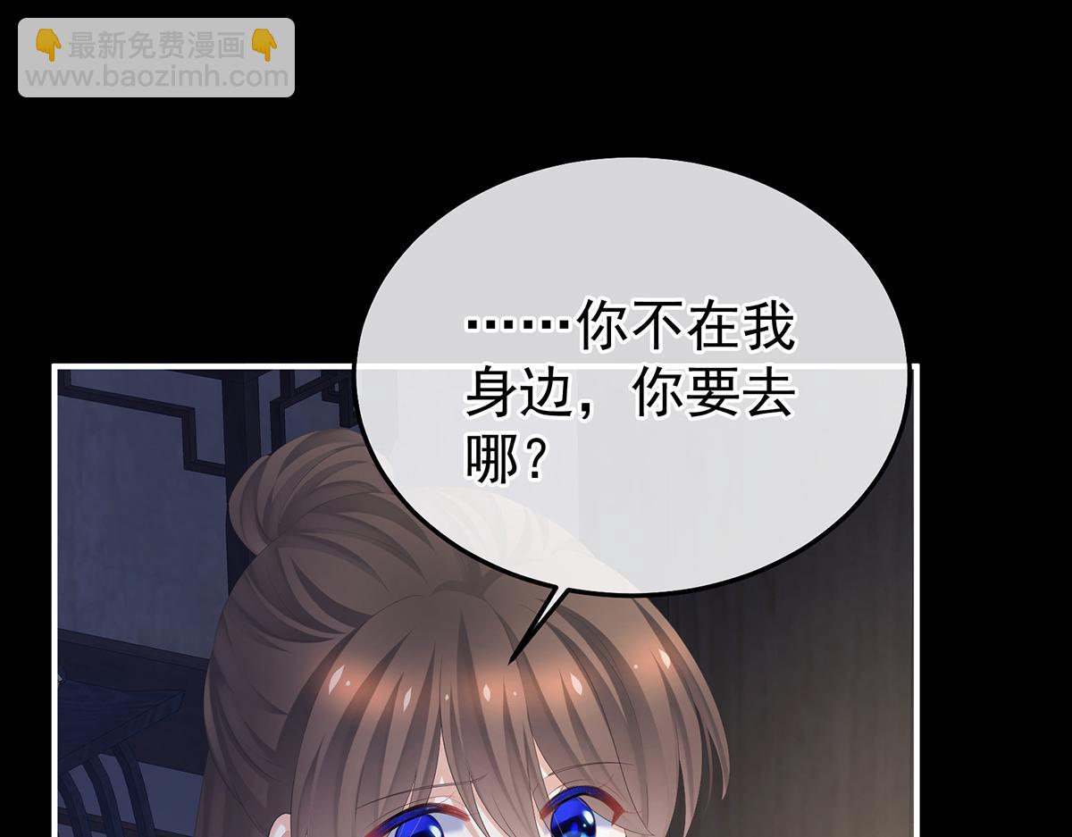 第361话 陪葬(1/3)-第384话