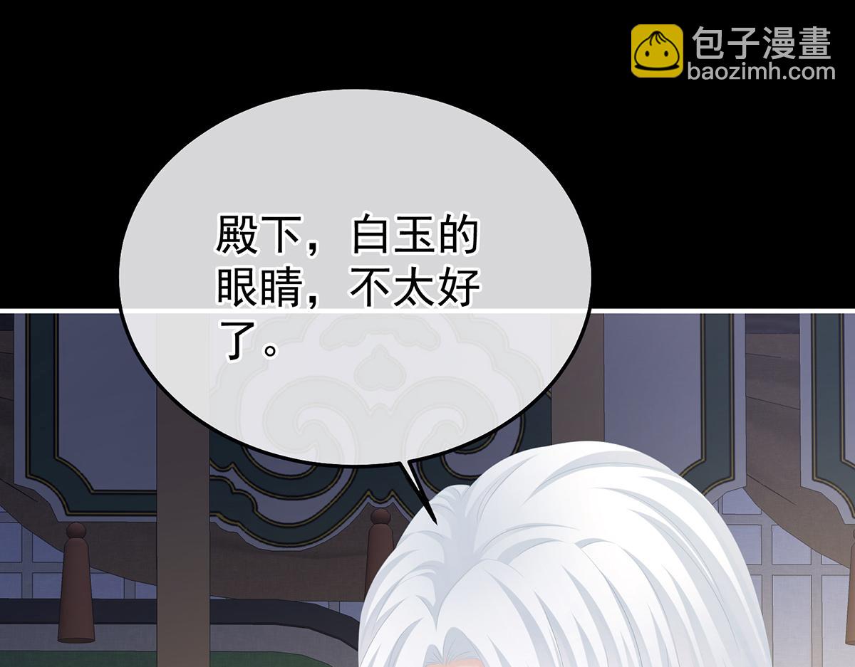 第361话 陪葬(1/3)-第384话