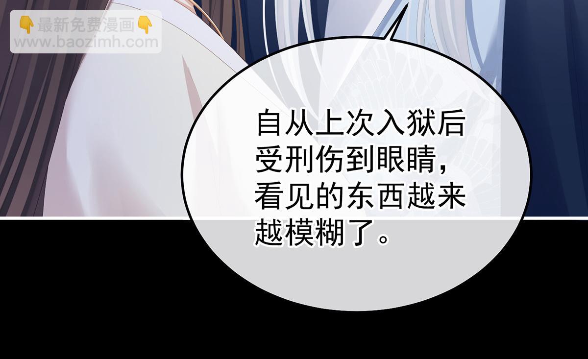 第361话 陪葬(1/3)-第384话