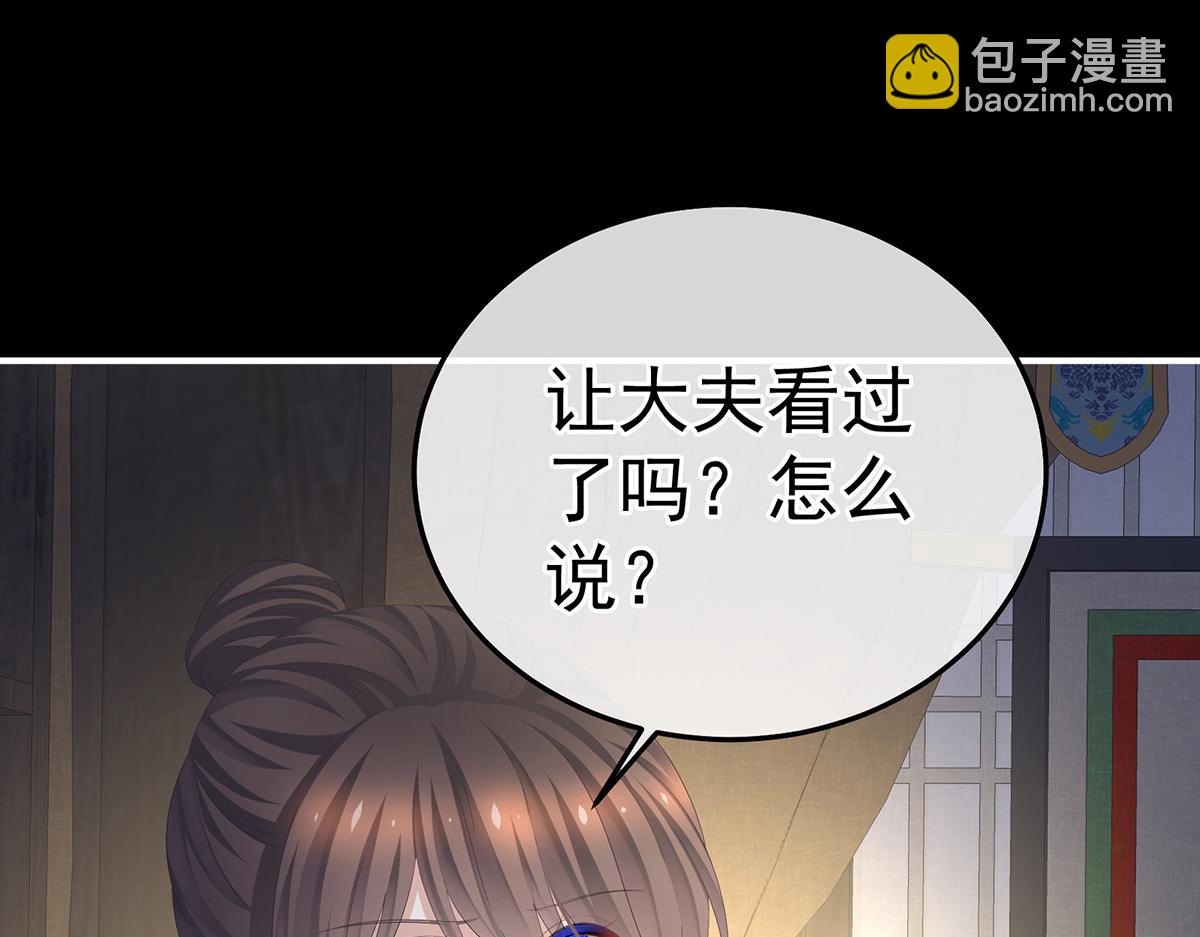 第361话 陪葬(1/3)-第384话