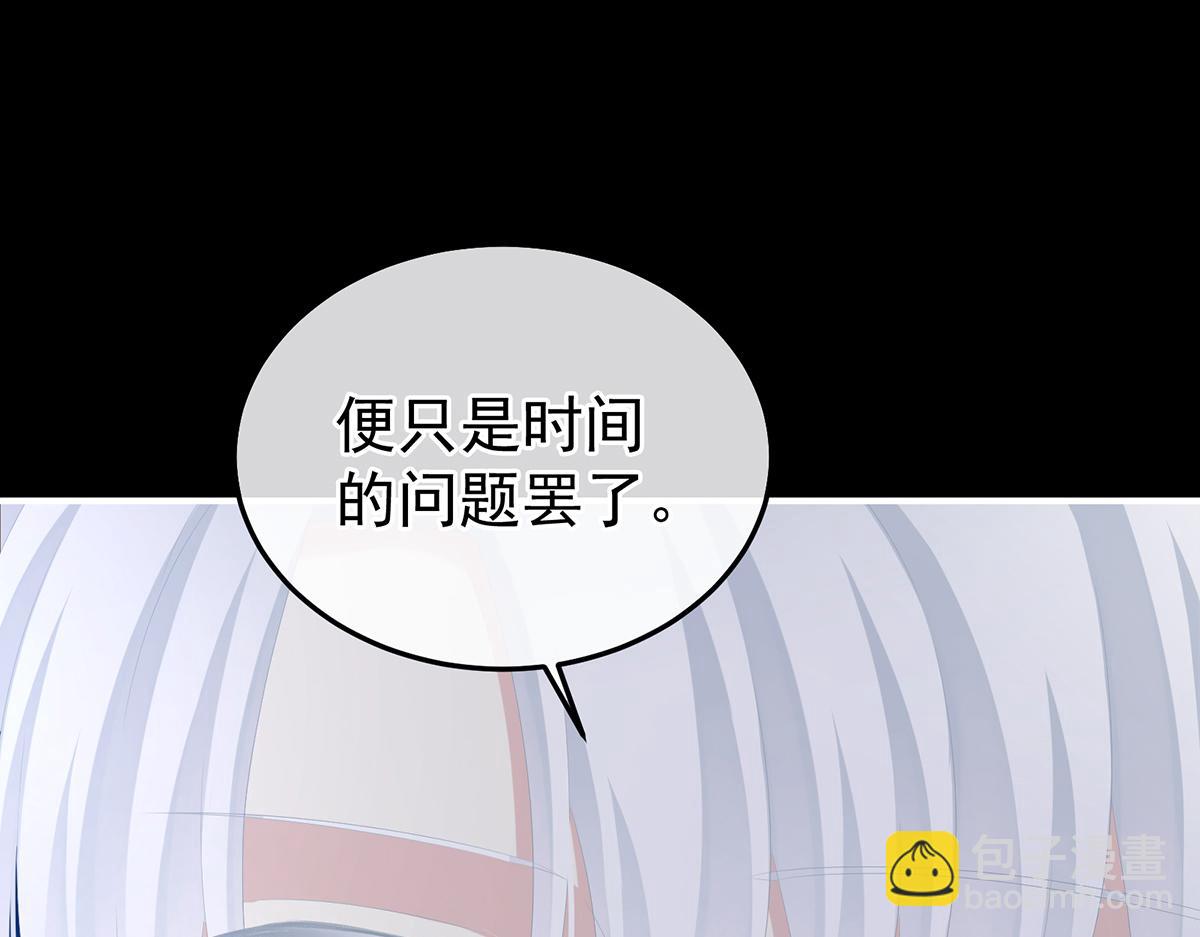 第361话 陪葬(1/3)-第384话