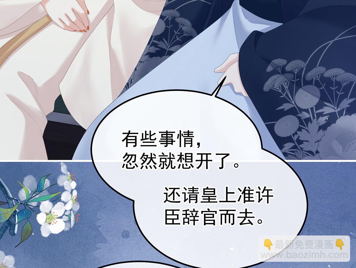 第361话 陪葬(1/3)-第384话