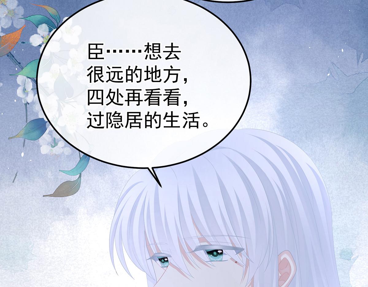 第361话 陪葬(1/3)-第384话