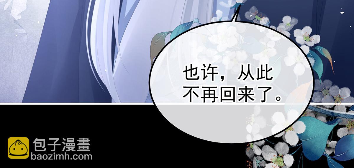 第361话 陪葬(1/3)-第384话