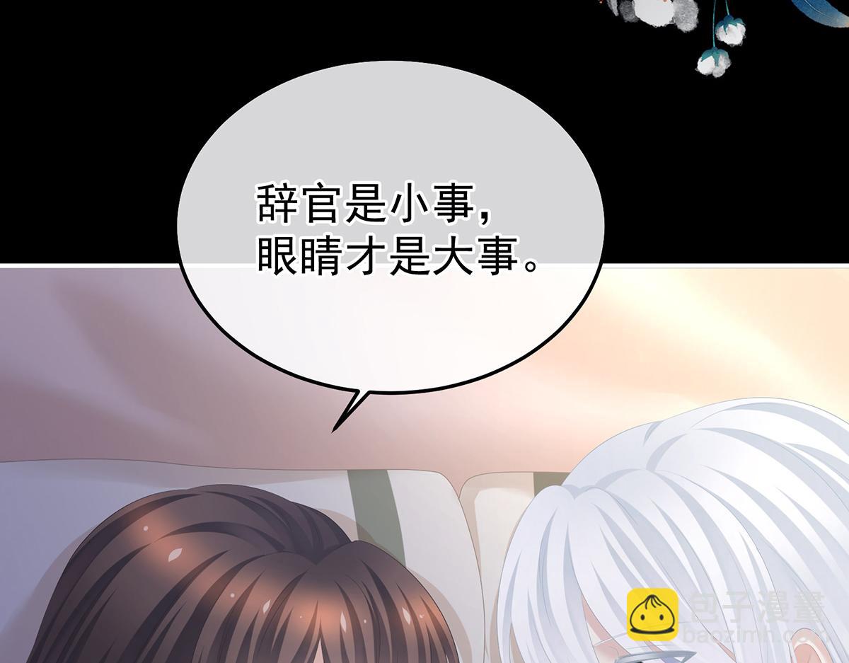 第361话 陪葬(1/3)-第384话