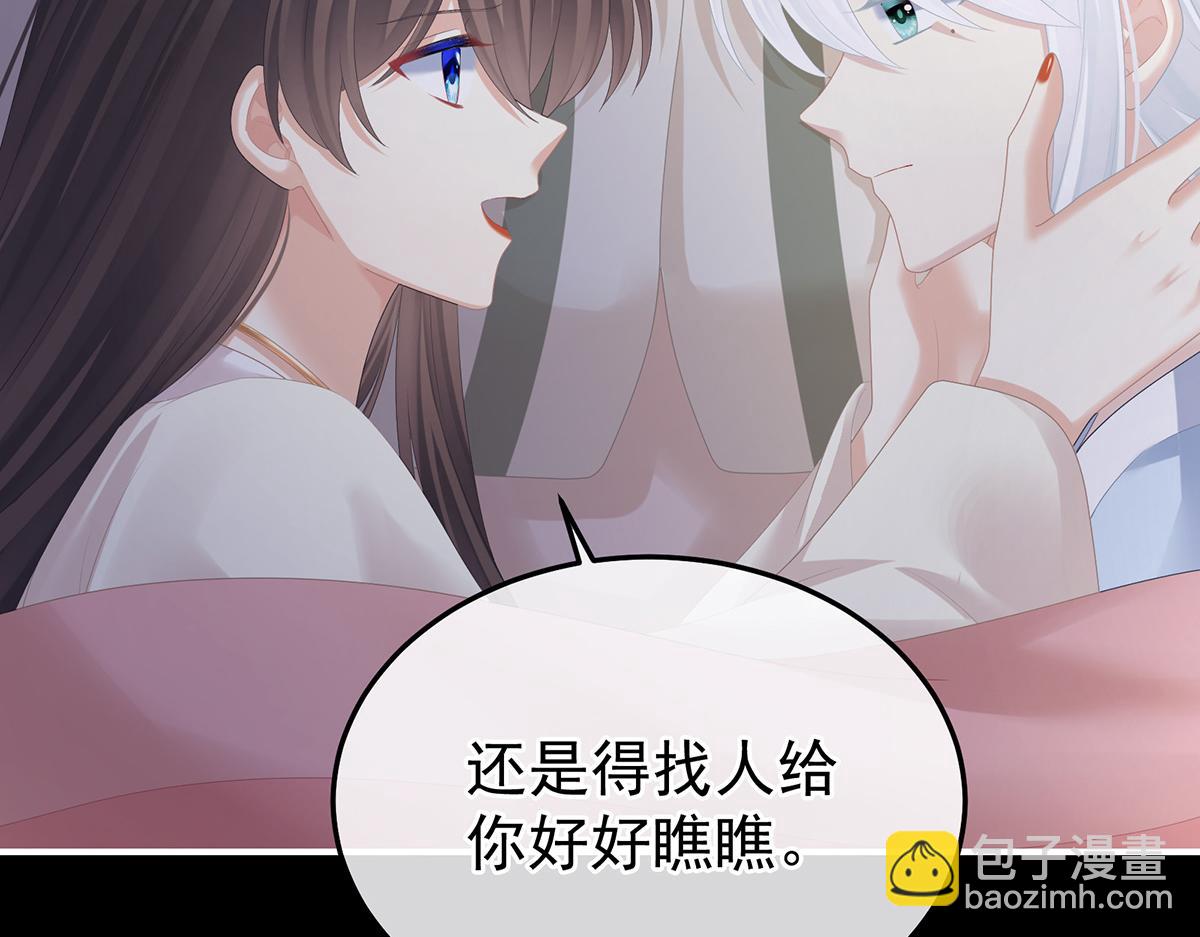 第361话 陪葬(1/3)-第384话