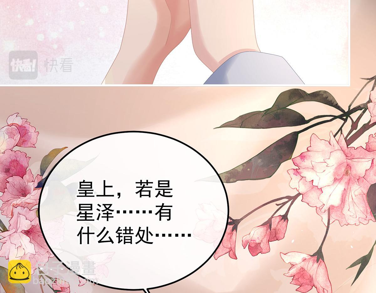 第361话 陪葬(1/3)-第384话