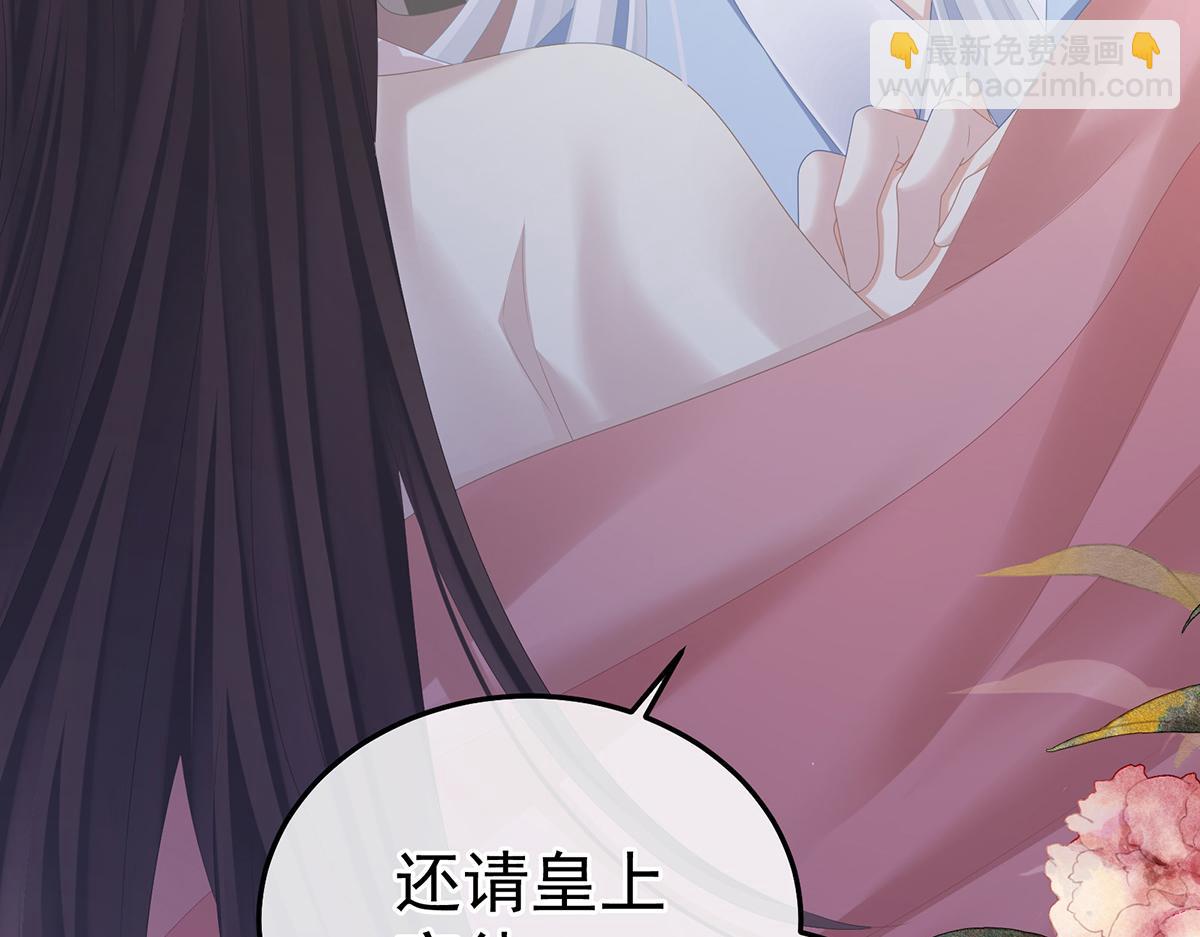 第361话 陪葬(1/3)-第384话