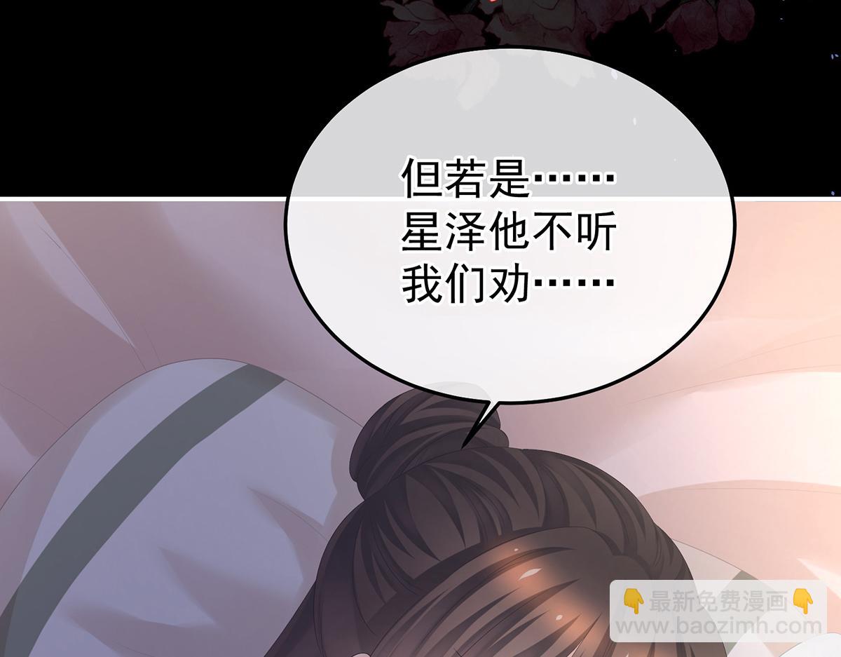 第361话 陪葬(1/3)-第384话