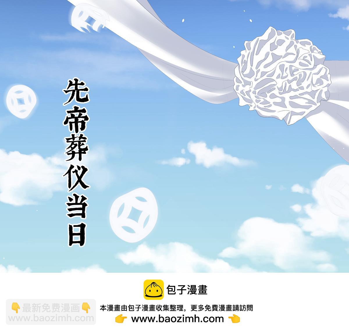 第361话 陪葬(1/3)-第384话