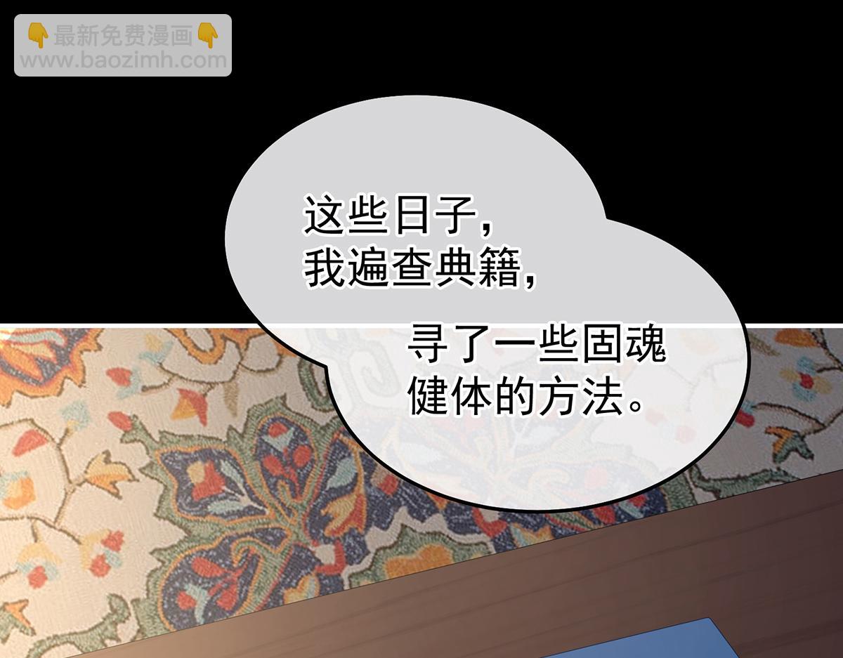 第361话 陪葬(1/3)-第384话
