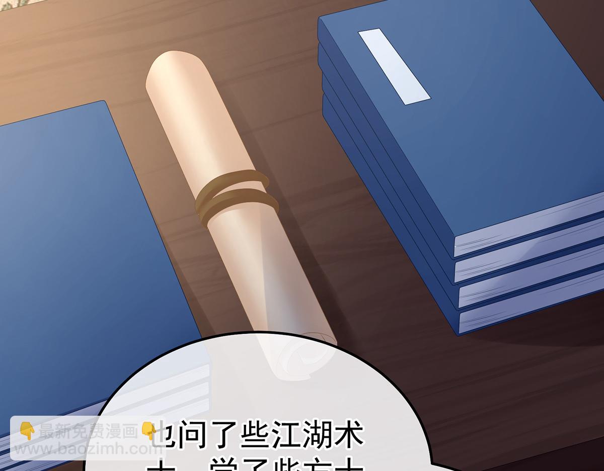 第361话 陪葬(1/3)-第384话