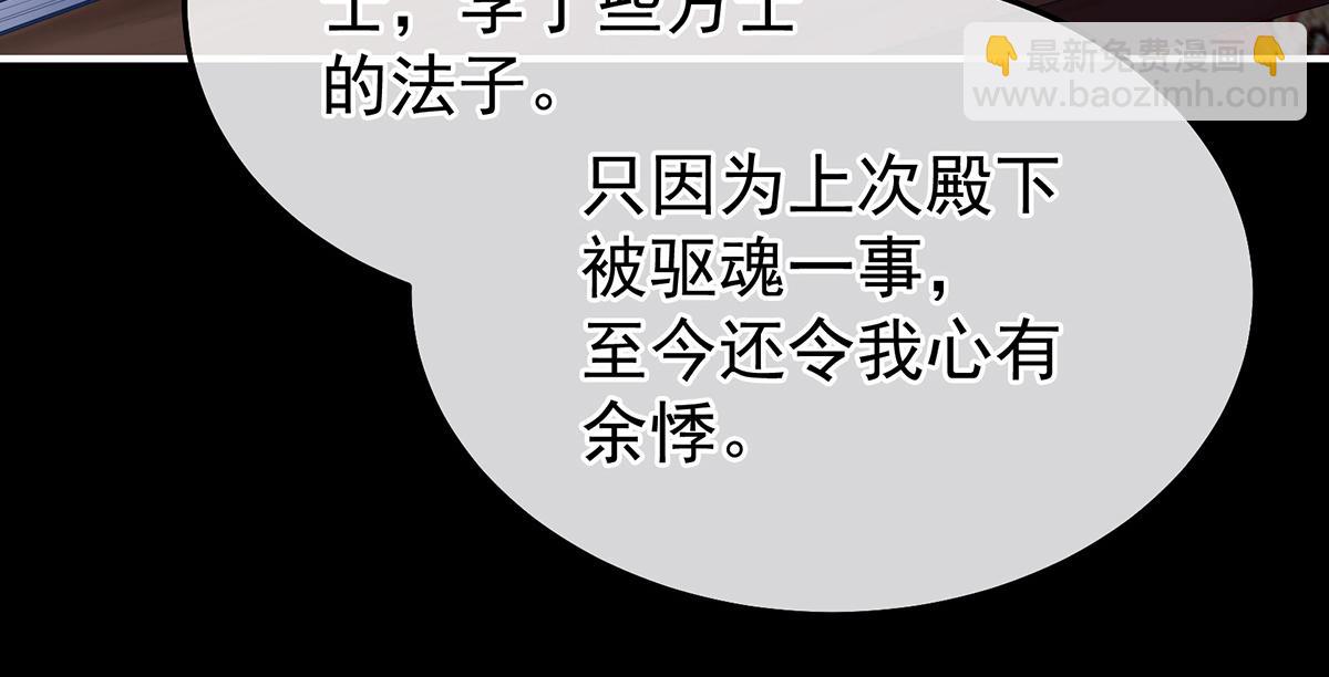 第361话 陪葬(1/3)-第384话