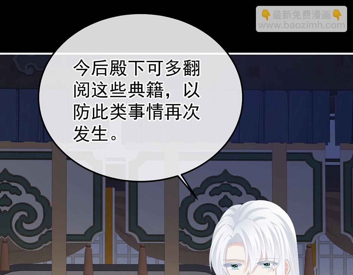 第361话 陪葬(1/3)-第384话