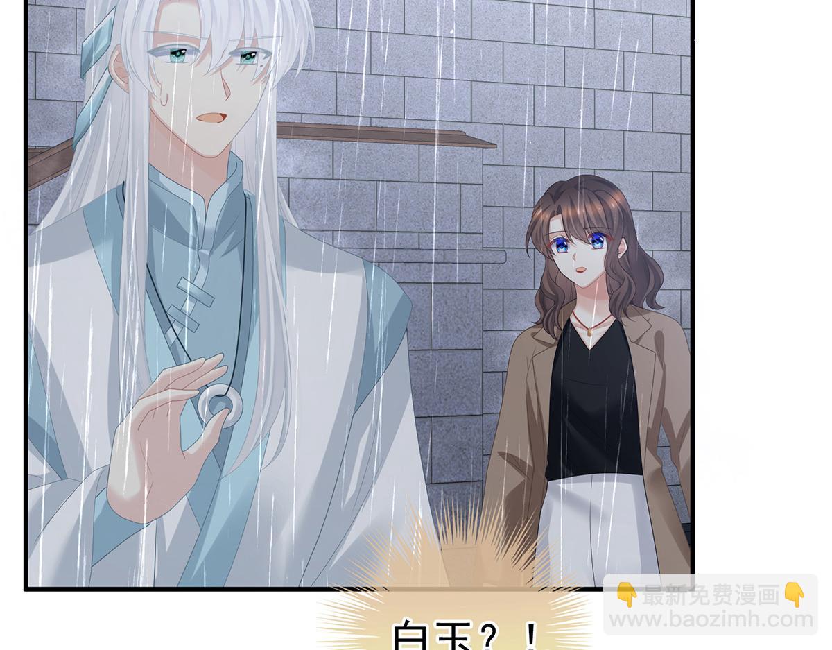 第363话 没有她在的那一世(1/3)-第386话