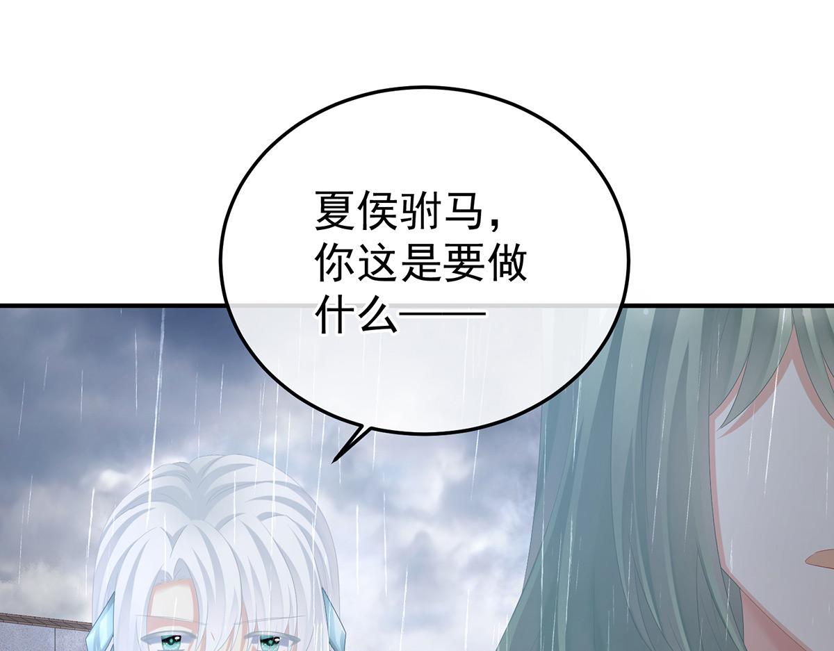 第363话 没有她在的那一世(1/3)-第386话