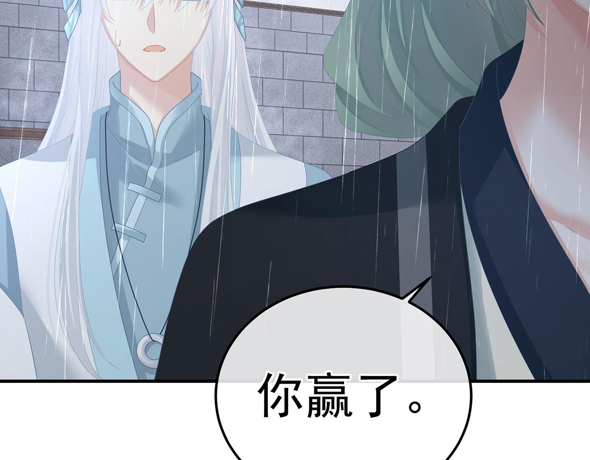 第363话 没有她在的那一世(1/3)-第386话