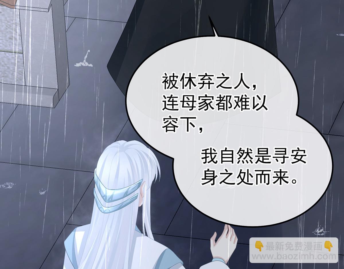 第363话 没有她在的那一世(1/3)-第386话