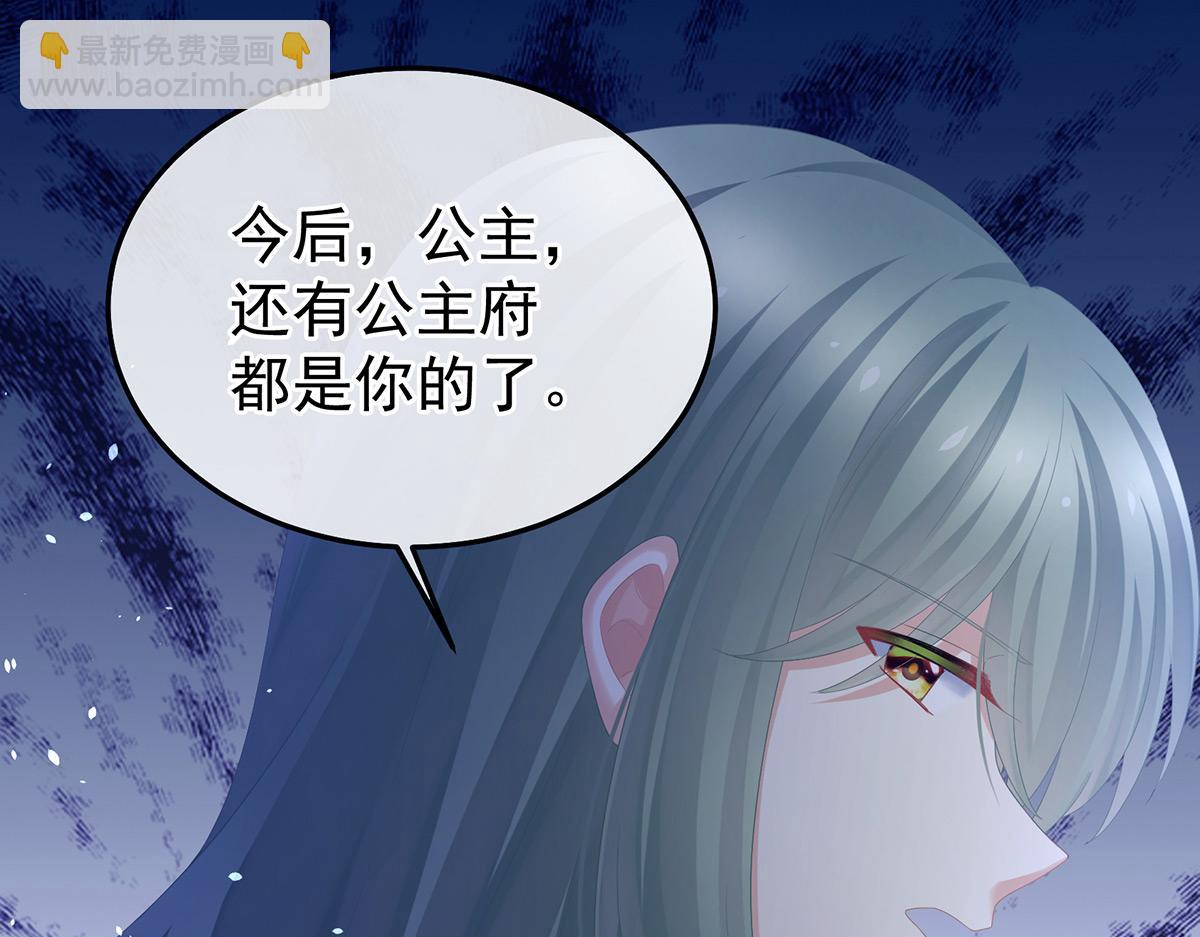 第363话 没有她在的那一世(1/3)-第386话