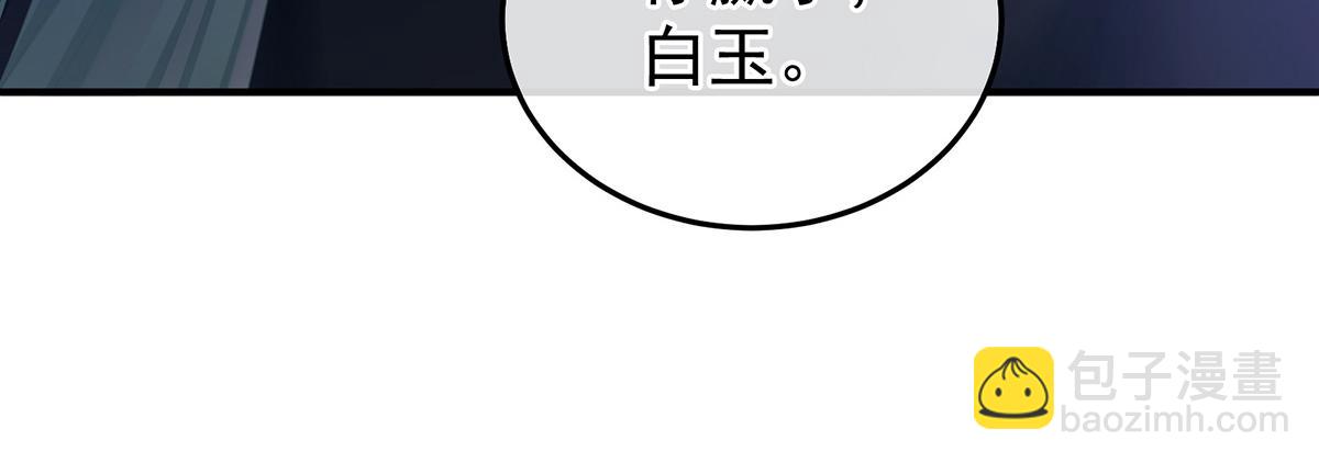 第363话 没有她在的那一世(1/3)-第386话