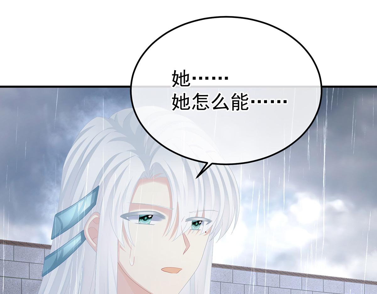 第363话 没有她在的那一世(1/3)-第386话